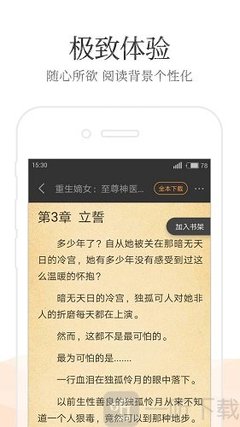 亚-搏web版登入界面